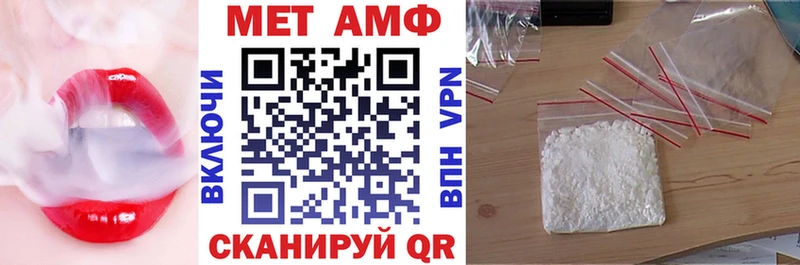 АМФЕТАМИН 97% продажа наркотиков Северобайкальск
