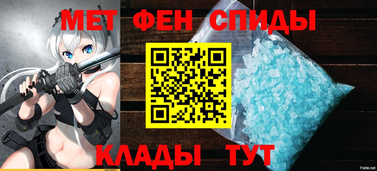 Амфетамин 97% Северобайкальск