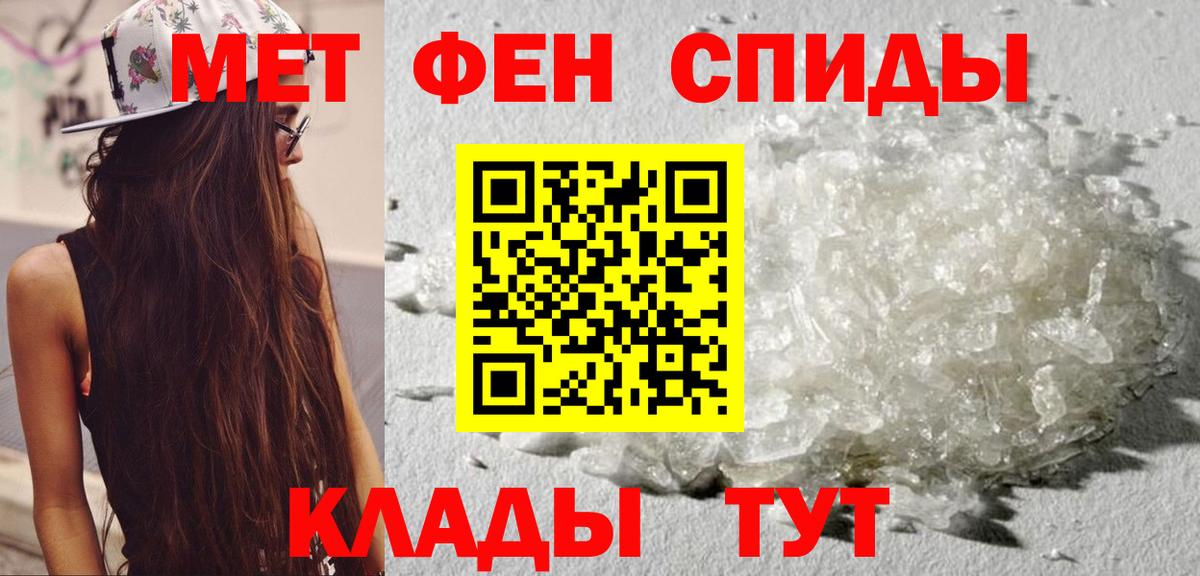 АМФ  АМФЕТАМИН 98%  Вход с VPN  Северобайкальск 