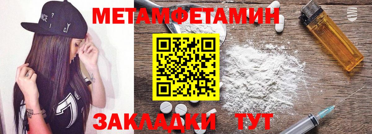 Amphetamine Premium  Амфетамин  Северобайкальск 