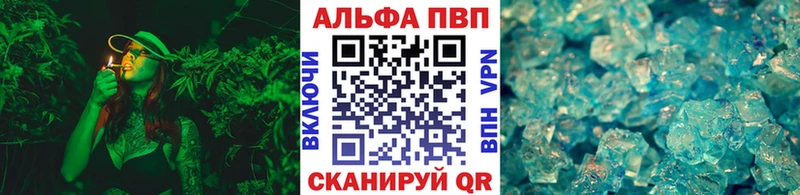 Alpha PVP крисы CK  Северобайкальск 
