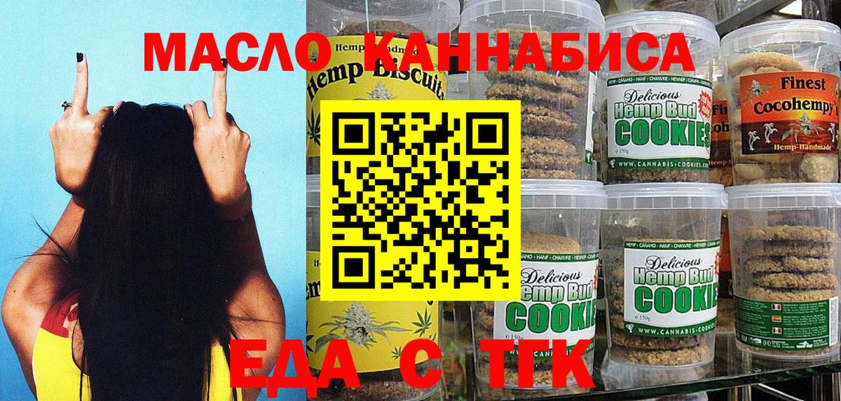Меф кристаллы  Метамфетамин  Канабис  Гашиш  МДМА  Вейп ТГК  Cocaine  Северобайкальск  А ПВП СОЛЬ кристаллы  Конопля  ЭКСТАЗИ  Вход с VPN 