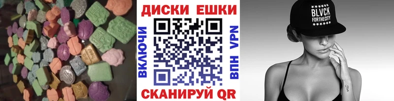 купить наркоту  Северобайкальск  Ecstasy 280 MDMA 