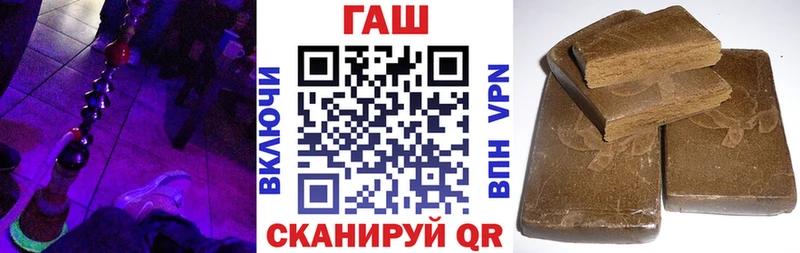 ГАШИШ хэш  где можно купить наркотик  Северобайкальск 