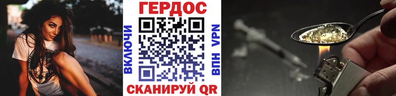 mega онион  Северобайкальск  Героин афганец 