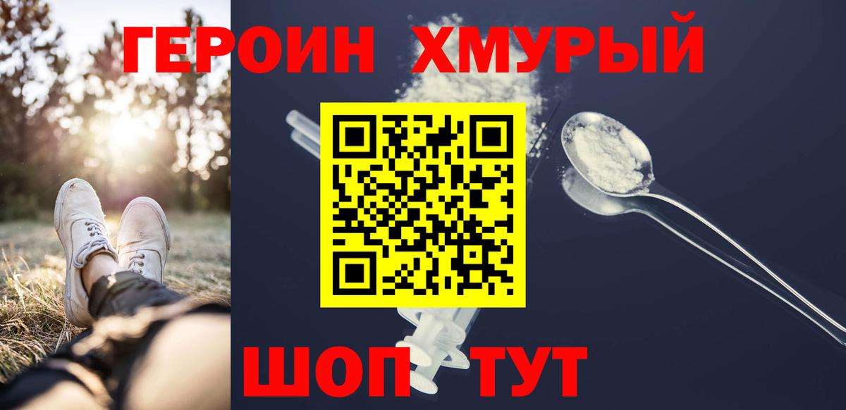 Северобайкальск  Кокаин  ЭКСТАЗИ  MDMA  ГАШИШ  МЕФ   Меф  