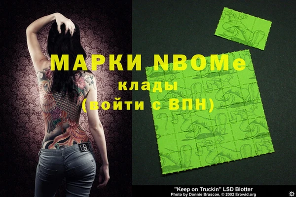 кокаин премиум Пролетарск