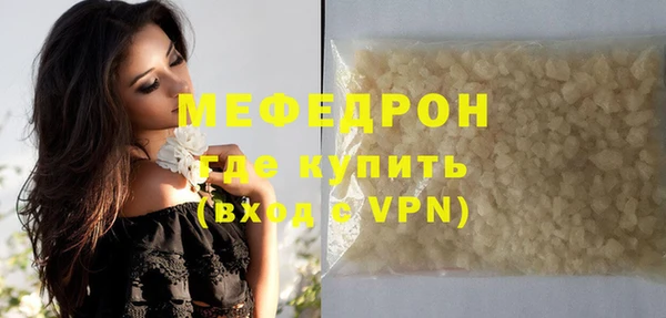 мефедрон VHQ Приозерск