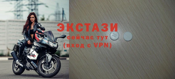 мефедрон VHQ Приозерск