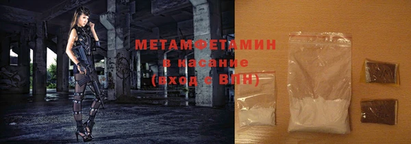 мефедрон VHQ Приозерск