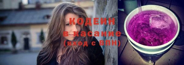 кокаин премиум Пролетарск