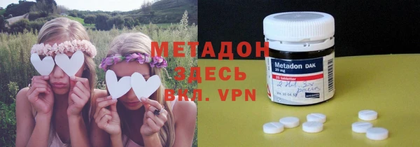 кокаин премиум Пролетарск