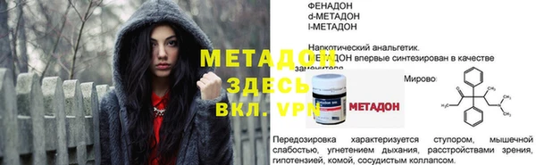 кокаин премиум Пролетарск