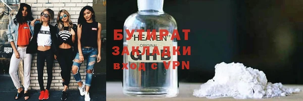 мефедрон VHQ Приозерск