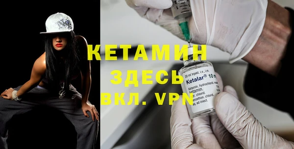 мефедрон VHQ Приозерск