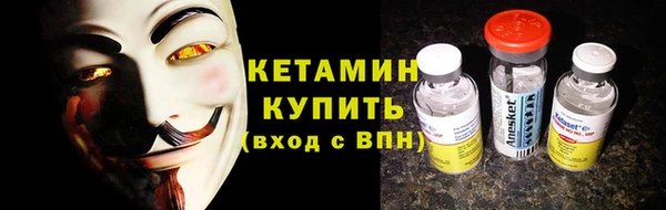 мефедрон VHQ Приозерск