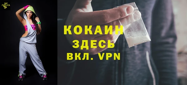 скорость mdpv Морозовск