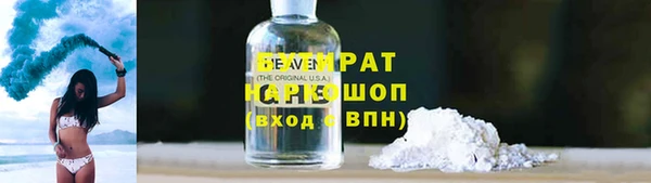 apvp Рославль