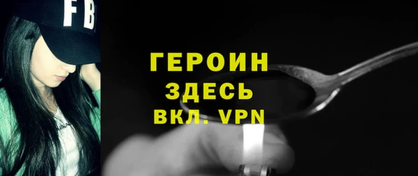 кокаин колумбия Орск