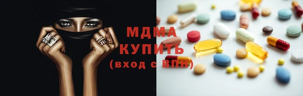 наркотики Братск