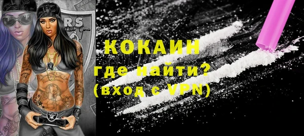 мефедрон VHQ Приозерск
