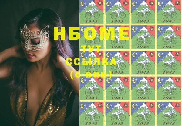 кокаин премиум Пролетарск