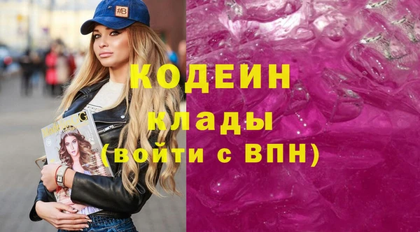 кокаин Великий Новгород