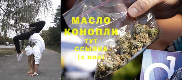 стафф Россошь