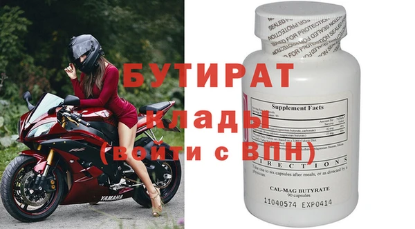 СК Протвино