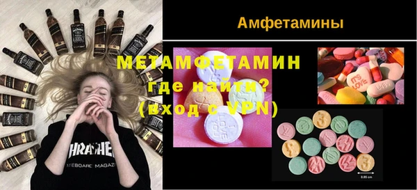 мефедрон VHQ Приозерск