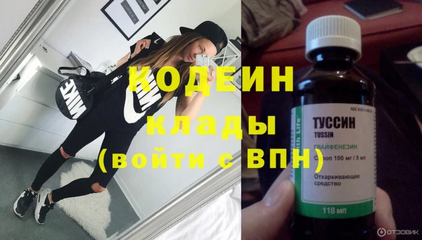 кокаин премиум Пролетарск