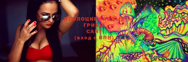 таблы Заволжск