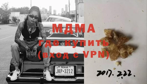 синтетический гашиш Моршанск
