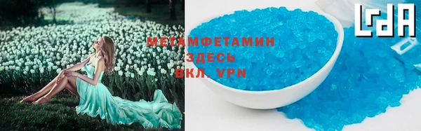 apvp Рославль