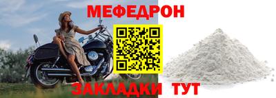 мет Донецк