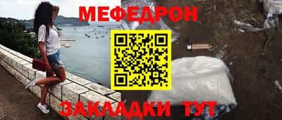 винт Донской