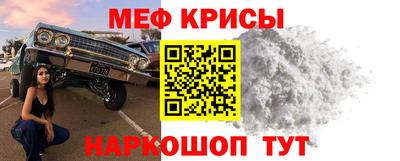 винт Донской