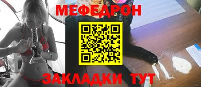 мет Донецк