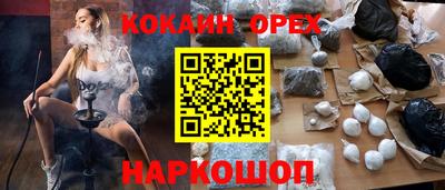 винт Донской
