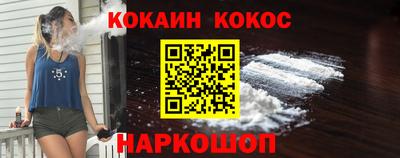мяу мяу мука Дубна