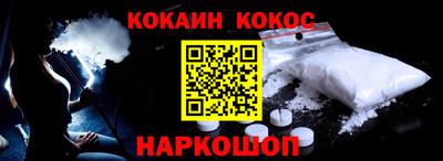 мет Донецк