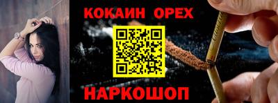 винт Донской