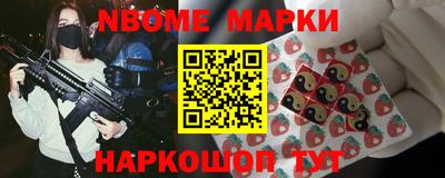 мет Донецк