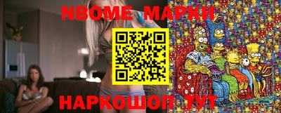 мет Донецк
