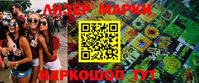 индика Аргун