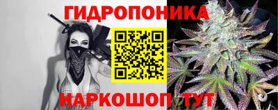 каннабис Заводоуковск