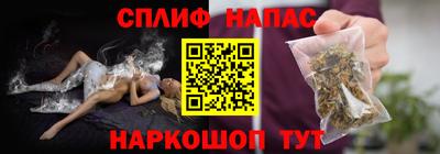 мяу мяу мука Дубна