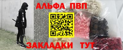 mdpv Апшеронск