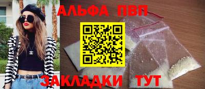 мяу мяу мука Дубна