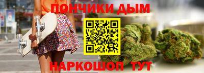 мяу мяу мука Дубна